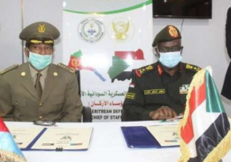 اختتام المحادثات العسكرية بين السودان وإريتريا على مستوى رؤساء الأركان