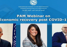 المشاط : أزمة كورونا أظهرت أهمية تعزيز التعاون بين القطاع العام والخاص والمجتمع المدنى