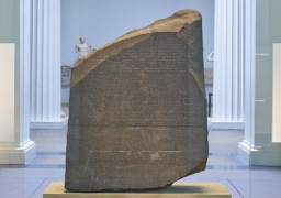 غدا .. مرور 221 عاما على اكتشاف حجر رشيد مفتاح لغز الحضارة المصرية القديمة