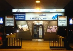 أول معرض للكتاب فى زمن كورونا بساقية الصاوى