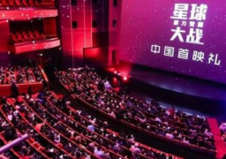 الصين تعيد فتح دور العرض السينمائى باستثناء العاصمة بكين