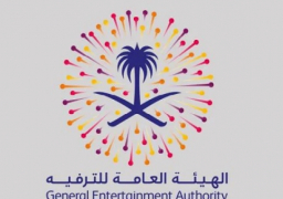 عودة أنشطة المراكز الترفيهية بالسعودية