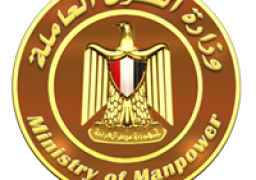 القوي العاملة تحذر من صفحات وهمية للوزارة بمواقع التواصل الاجتماعى