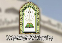 وزارة الشؤون الإسلامية السعودية تكمل استعداداتها لاستقبال موسم الحج الاستثنائي