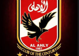 الفيفا: النادى الاهلي الاكثر عشقا من جمهوره في العالم