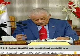 وزير التعليم يعلن أسماء أوائل الثانوية العامة