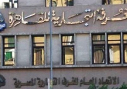 الغرفة التجارية: زيادة المعروض يحافظ على استقرار سوق الخضروات