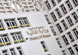 “المالية” تطرح أذون خزانة بقيمة 20.5 مليار جنيه
