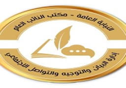 تحقيقات «النيابة العامة» تكشف حقيقة ما تُدوول بمواقع التواصل الاجتماعي حول نزاع على وحدة سكنية بالإسكندرية