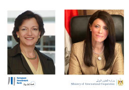 وزيرة التعاون الدولي تبحث مع مسئولي بنك الاستثمار الأوروبي التعاون المستقبلي في قطاعات النقل والزراعة والصحة