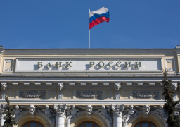 ارتفاع احتياطيات روسيا الدولية إلى حوالي 600 مليار دولار