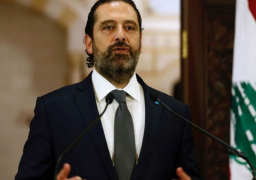 سعد الحريري: لست مرشحاً لتولي رئاسة الحكومة اللبنانية الجديدة