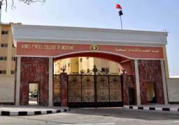 تخفيض الحد الأدنى للقبول بكلية الطب للقوات المسلحة
