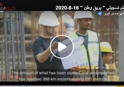 بالفيديو : الرئيس السيسى يشاهد فيلما تسجيليا حول المرحلة الرابعة للخط الثالث للمترو