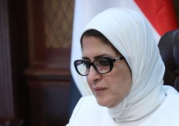 وزيرة الصحة المصرية تؤكد لنظيرها اللبناني توفير كافة الاحتياجات الطبية