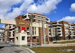 اليوم .. آخر موعد لحجز شقق جنة وسكن مصر ودار مصر