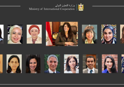 وزارة التعاون الدولي تُنفذ خطة للإصلاح المؤسسي لتعزيز جهود الدبلوماسية الاقتصادية