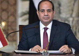 قرار جمهوري بالموافقة على اتفاق تعاون مع بنك الاستثمار الأوروبي