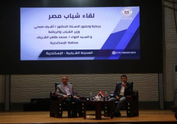 وزير الشباب : :ندعم الكيانات الشبابية لدورهم الملموس مع الدولة لدفع عجلة التطوير والتنمية