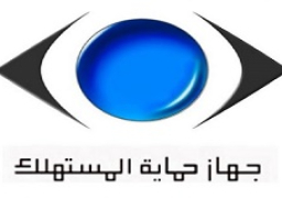 “حماية المستهلك”: ضبط مصنع غير مرخص لإنتاج عصائر بالمنوفية