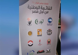 الشباب والمرأة في مقدمة مرشحي القائمة الوطنية لانتخابات النواب