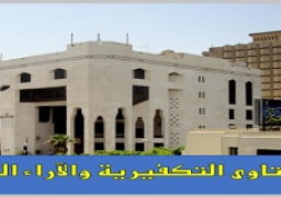 مرصد الإفتاء:”الإخوان الإرهابية”فشلت في إثارة الفوضى وتعطيل بناءالدولة