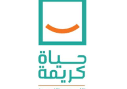 مؤسسة حياة كريمة تخصص 150 مليون جنيه للتصالح في مخالفات البناء