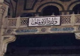 “الأوقاف” تحذر من استغلال المساجد في الدعاية الانتخابية