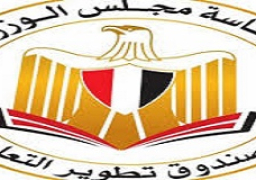 “تطوير التعليم”: نعتزم زيادة الاستثمارات الأجنبية بجذب شراكات جديدة