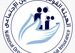 إستخراج كارت ميزة لأصحاب المعاشات مجاناً و بعائد يومي