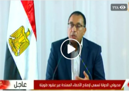 خلال لقاء مفتوح مع الاعلاميين والصحفيين بالقليوبية .. مدبولى : نعمل على وضع حد للأخطاء المتمارسة على مدى عقود من التعدى على الأراضي الزراعية والبناء المخالف