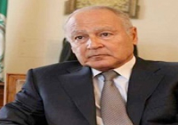 أبو الغيط: التطورات الاخيرة بالمنطقة لن تؤثر على الاجماع العربي