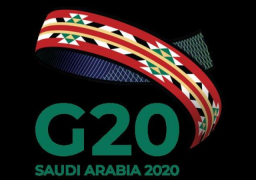 السعودية .. اجتماع قمة مجموعة العشرين سيعقد افتراضيًا 21 و22 نوفمبر