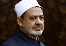 الإمام الأكبر يهنئ خادم الحرمين باليوم الوطني السعودي