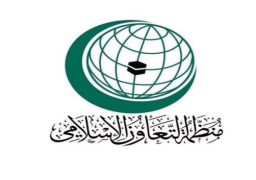 “التعاون الإسلامي” تدين التفجير الذي استهدف موكب نائب الرئيس الأفغاني