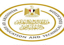 التعليم تعلن اليوم نتيجة امتحان طلاب الصفين الأول والثانى الثانوى