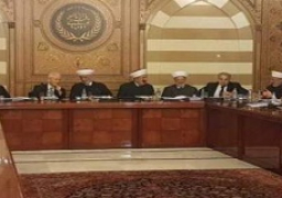 المجلس الإسلامي الأعلى في لبنان يحذر من تدهور الوضع المالي والمعيشي