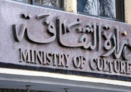 وزارة الثقافة تقرر تعليق الأنشطة والفعاليات حدادا على رحيل أمير الكويت