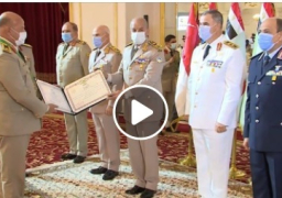 بالفيديو : الفريق أول محمد زكى القائد العام للقوات المسلحة وزير الدفاع والإنتاج الحربى يكرم قادة القوات المسلحة المحالين للتقاعد ويكرم السيدة صفية أبو العزم التى قدمت أروع الأمثلة للسيدة المصرية الأصيلة خلال “واقعة القطار”.