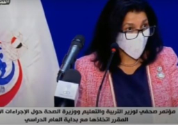 الصحة العالمية تشيد بتفعيل مصر التعليم عن بعد خلال الجائحة