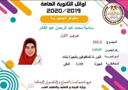 جامعة القاهرة تقدم منحة مجانية لأولى المكفوفين بالثانوية العامة