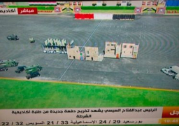 السيسي يشهد عروضا عسكرية لطلبة الشرطة خلال حفل تخريج دفعة جديدة