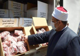 “الأوقاف” توزع غدا 15 طنا من لحوم صكوك الأضاحي في 5 محافظات