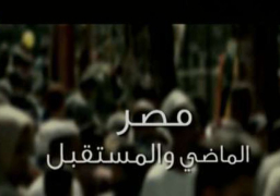 فيديو بين الماضي والمستقبل فيلم تسجيلي بالندوة التثقيفية للقوات المسلحة