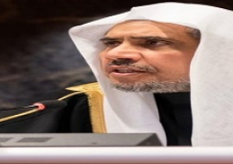 العيسى:العالم الاسلامي يتشارك مع الإنسانية في الأخوّة ورفض الكراهية