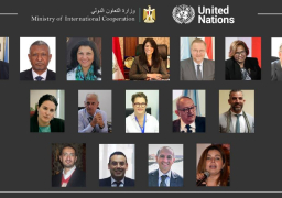 «المشاط» تلتقي المؤسسات التابعة للأمم المتحدة لبحث التعاون المستقبلي والاحتفال بالعيد الخامس والسبعين