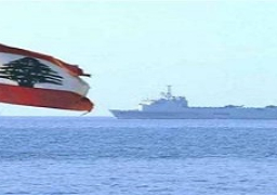 ضبط قبطان ووكيل باخرة دخلت المياه الإقليمية بلبنان دون مسوغ