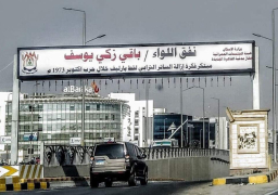 الحكومة: لا صحة لرفع اسم اللواء “باقي زكي” بالقاهرة الجديدة