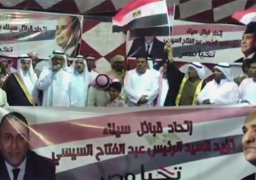 مشايخ وعواقل سيناء يهنئون الرئيس بنصر أكتوبر ويؤكدون رفض دعوات التخريب