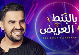 بالبنط العريض لـ حسين الجسمي تتخطى 240 مليون مشاهدة